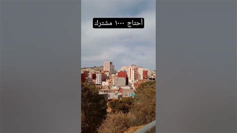 مرسىبنمهيديالحدودالجزائريةالمغربية🇲🇦🇩🇿portsay Youtube