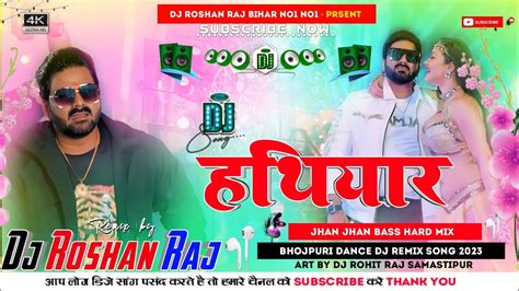 Hathiyar Pawan Singh Bhojpuri Song Hard Dj Remix Barati Dance MixDJ