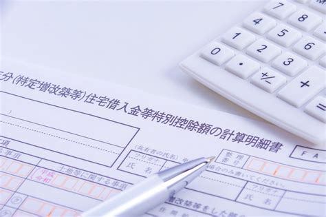 住宅ローン控除はいくら戻る？還付金の計算方法やシミュレーションを解説｜ニフティ不動産