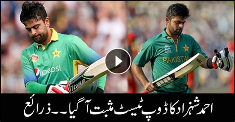 Ahmed Shehzad Tests Positive For Doping Video Dailymotion