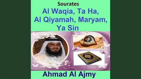 Sourate Al Waqia Youtube