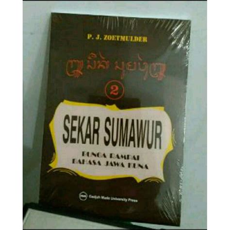 Jual Buku Sekar Sumawur Bunga Rampai Bahasa Jawa Kuna Jilid Shopee