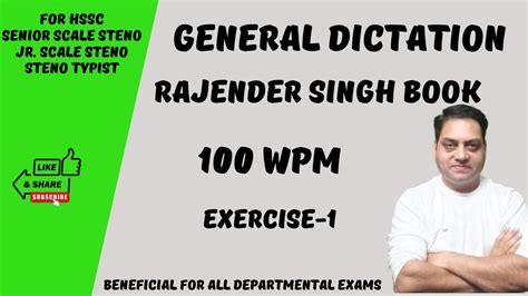 Wpm General Dictation Ii For Hssc Senior Scale Jr Scale Steno