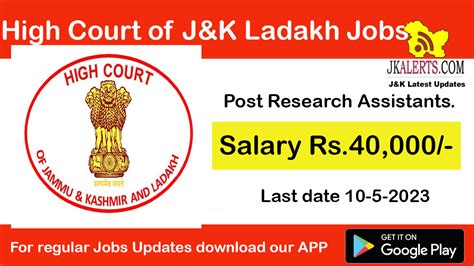 Jobs in High Court of Jammu and Kashmir and Ladakh. | JK