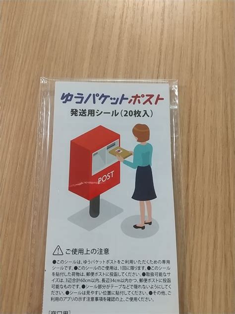 メルカリめんどくさいときの救世主 お買い物大好きのアラフォー専業主婦の毎日