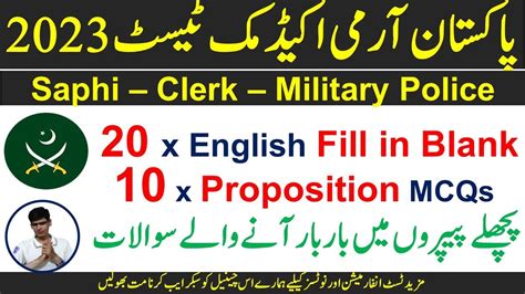 Pak Army Initial Test Preparation Pak Army English Test Mcqs Pak