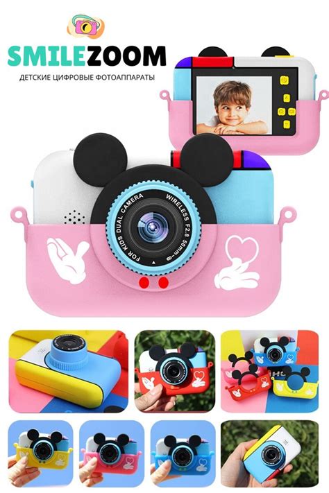 Детский фотоаппарат Smilezoom Микки | Kids, Electronic products, Wearable