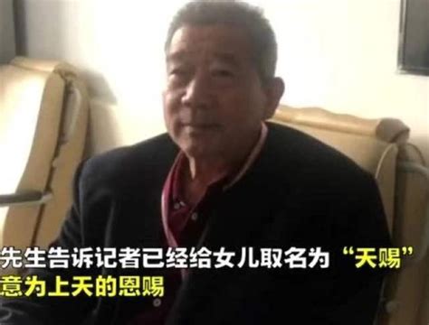 67岁高龄妈妈产女后续：天赐宝宝已6个月了，如今一家人重归于好