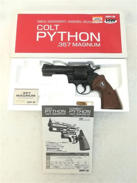 【やや傷や汚れあり】f2174【動作未確認】コクサイ Colt Python 357 Magnum コルトパイソン 4インチ Hw