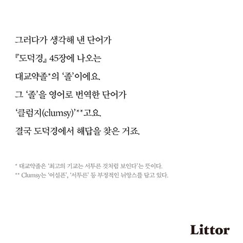 민음사 on Twitter 엘리베이터 없는 건물 꼭대기에 간판 대신 깃발을 내건 이 갤러리의 주소를 인터넷 검색창에 치면