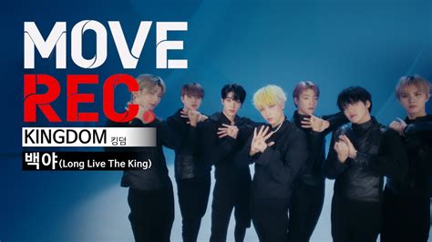 Moverec Kingdom Long Live The King Performance Video