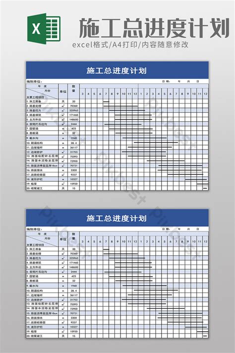 Construction Schedule Excel Template Excel | XLS Template Free Download ...