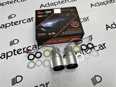 Светодиодные линзы дальнего света Aozoom ALPS-05 Led — Adaptercar на DRIVE2