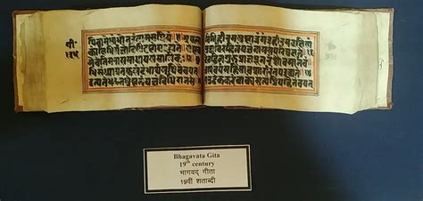 Bhagvad Gita Circa 19th Century Museum Of Kangra Art Dharamshala