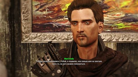 Fallout 4 Маккриди романтические отношения Maccready Romance Youtube