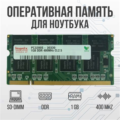 Hynix Gb Ddr Mhz So Dimm