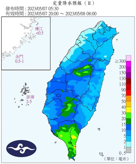 梅雨季首波鋒面報到！ 氣象局發布7縣市「大雨特報」 生活 Ctwant