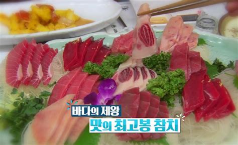 채널a ‘김현욱의 굿모닝에 소개된 안산 참치 맛집 ‘사조회참치와 참치명인 정문석 대표