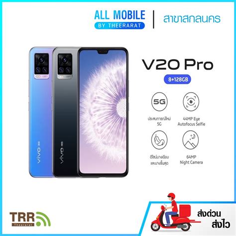 Vivo V Pro G Ram Gb Rom Gb Mp Eye