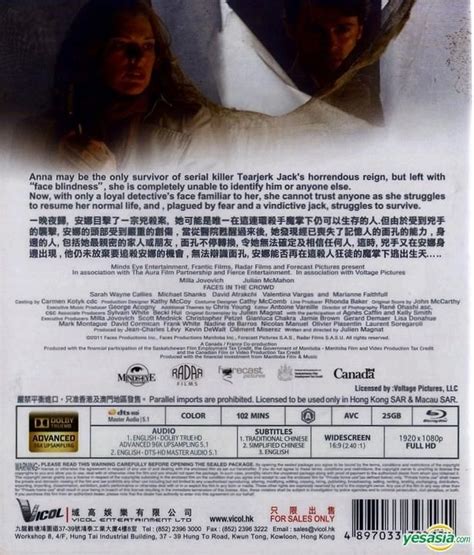 YESASIA Faces In The Crowd 2011 Blu Ray Hong Kong Version Blu