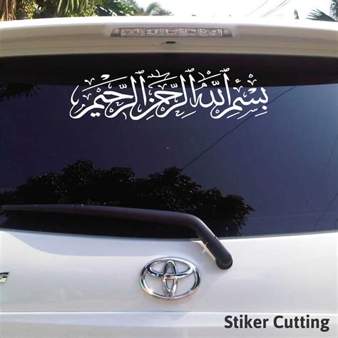 Jual Sticker Stiker Cutting Bismillah Sticker Arab Kaligrafi Sticker