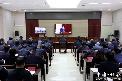 甘谷县组织收看全市经济运行调度会议暨“三抓三促”行动推进会议 图 天水在线