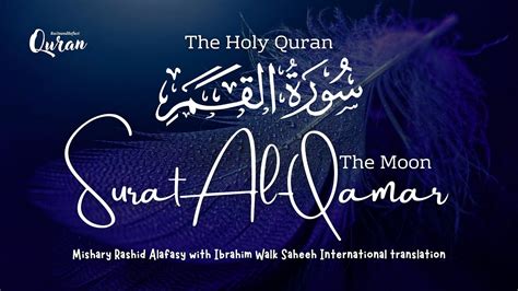 Surah Al Qamar 54 Mishary Rashid Alafasy With Ibrahim Walk Saheeh International Translation