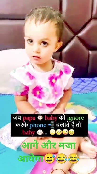 पापा के पारियों के कारनामे Youtube