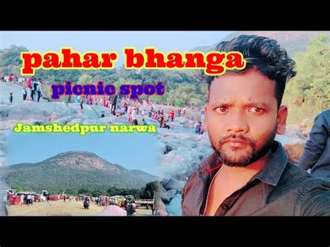 Pahar Bhanga Narwa Paharbhanga Jamshedpur Picnic Place Best