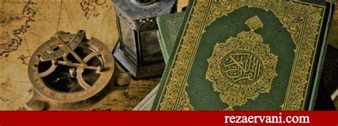 Arsip Refutation Of The Alleged Internal Contradictions In The Quran