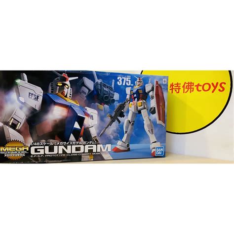 Beau特佛toys 現貨 萬代 組裝模型 Mega Size 1 48 Rx 78 2 週年紀念版 蝦皮購物