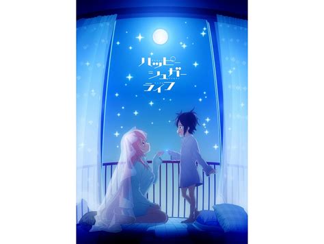 夏季番《happy Sugar Life》公布新视觉图和追加声优——贯通日本动漫频道