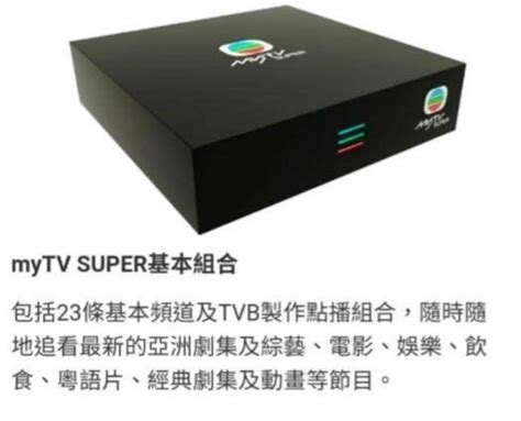 Tvb Mytv Super Carousell