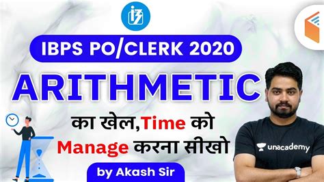 4 00 PM IBPS PO CLERK 2020 Maths By Akash Sir Arithmetic Learn