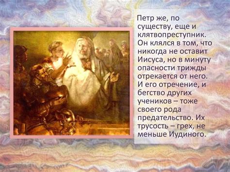 Леонид Николаевич Андреев (1871 -1919). Изображение трагических ...