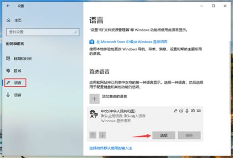 Win10专业版输入法打不出汉字怎么回事？当客下载站