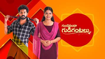 Gunde Ninda Gudi Gantalu Full Episode, Watch Gunde Ninda Gudi Gantalu ...