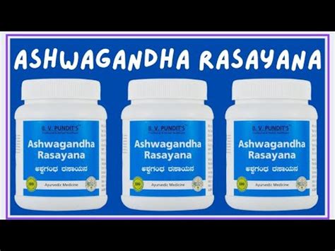 ASHWAGANDHA RASAYANA By B V Pundit S YouTube