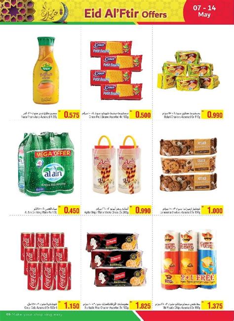 Alhelli Supermarket Eid Offers Bahrain Offers