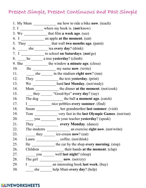 Present Simple Past Simple упражнения с ответами