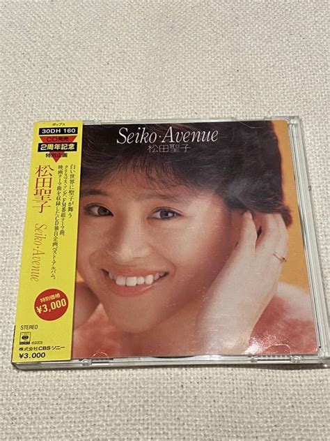 【やや傷や汚れあり】松田聖子cd「seiko Avenue【30dh盤】帯付」の落札情報詳細 ヤフオク落札価格検索 オークフリー