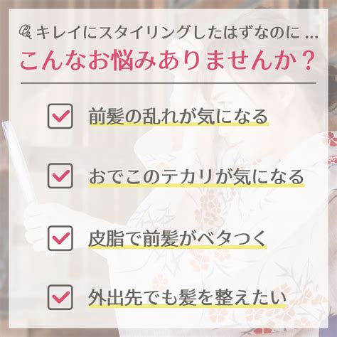 【楽天市場】tvで紹介／【公式ストア】ゆうパケット プリュスオー 前髪リセットパウダー （プレストタイプ・パフ付き） 前髪サラサラ