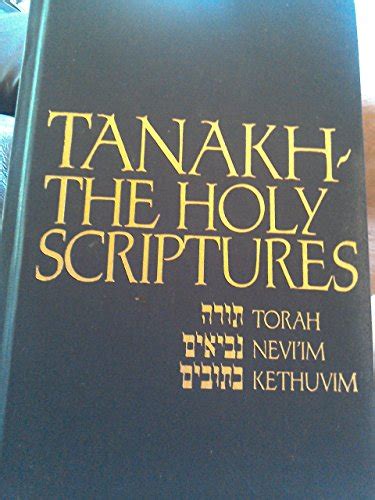 9780827602649 Deluxe Edition Tanakh The Holy Scriptures Jewish Publication Society Of