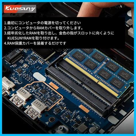 【迅速発送】クエスニーノートpc用メモリ135v 低電圧 Pc3l 12800 Ddr3l Sdram 1600mhz 4gb×2枚