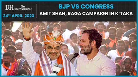 Amit Shah Holds Roadshow In Old Mysuru Region Rahul Gandhi Interacts