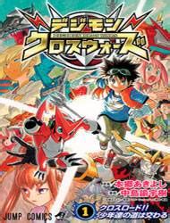 Read Digimon Xros Wars Manga - Read Digimon Xros Wars Online at MangaDoom