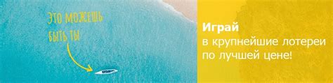 EuroMillions.com — Лотерея Евромиллионы | Что такое EuroMillions.com ...