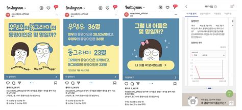 📡 광고대행마 오 완전 광고판을 뒤집어놓으셨따 Feat넷플릭스