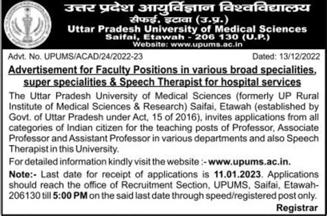 UPUMS Recruitment 2023 Apply 100 Faculty Vacancies » Sarkarikam.net ...