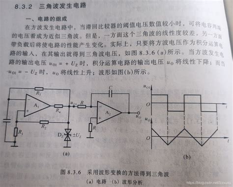 模电学习笔记（上交郑老师）31矩形波发生器矩形波发生器的相位 Csdn博客